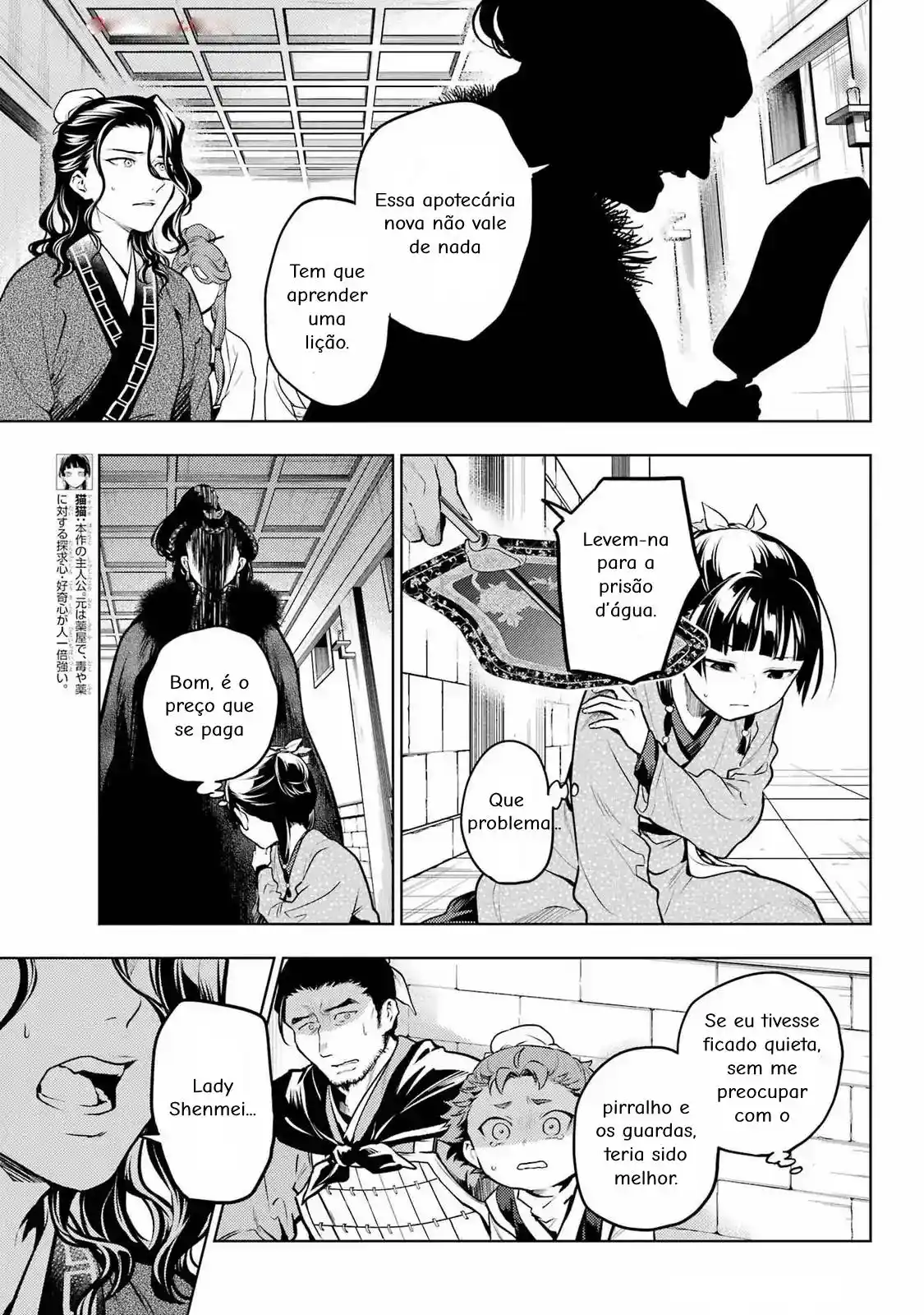 Read Kusuriya no Hitorigoto (PT) Manga Online