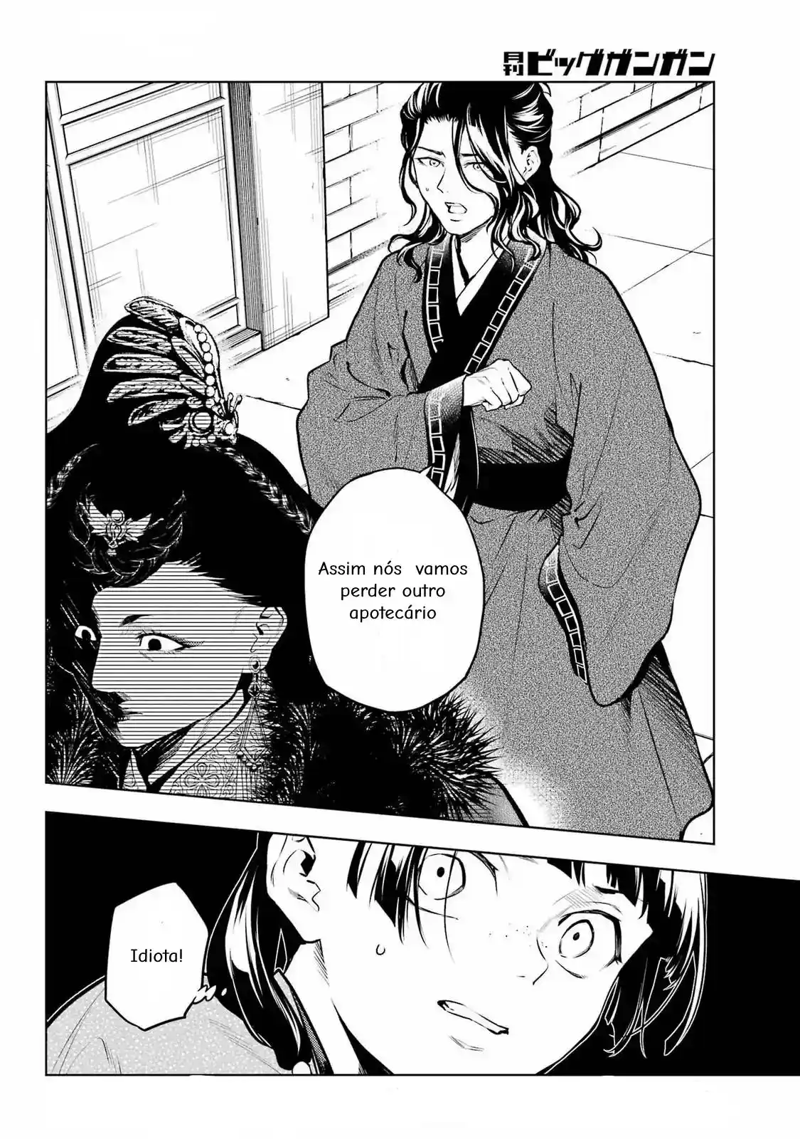 Read Kusuriya no Hitorigoto (PT) Manga Online