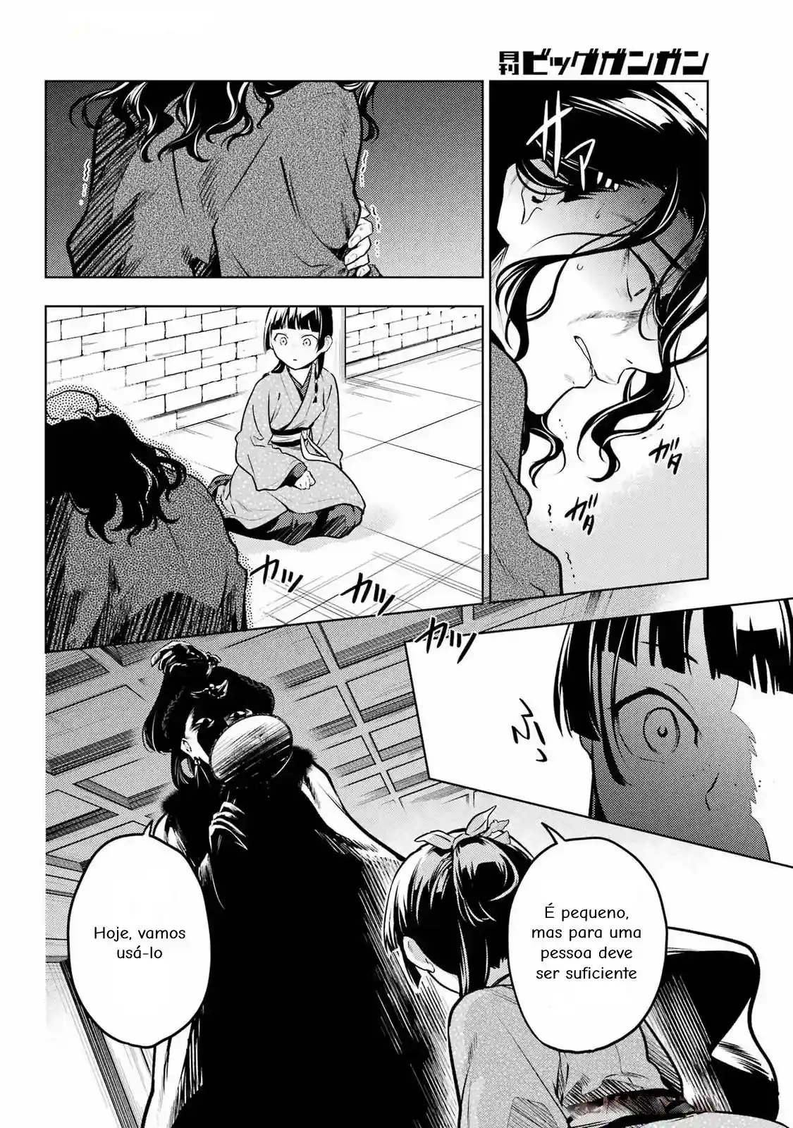 Read Kusuriya no Hitorigoto (PT) Manga Online
