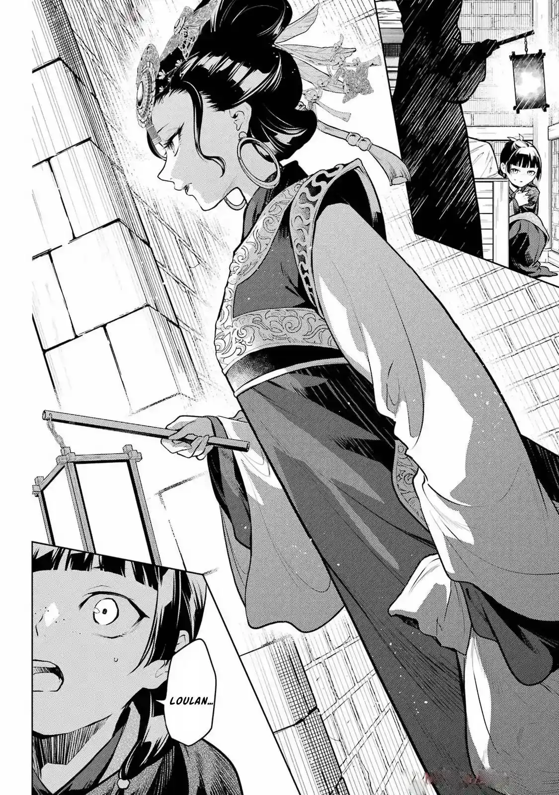 Read Kusuriya no Hitorigoto (PT) Manga Online