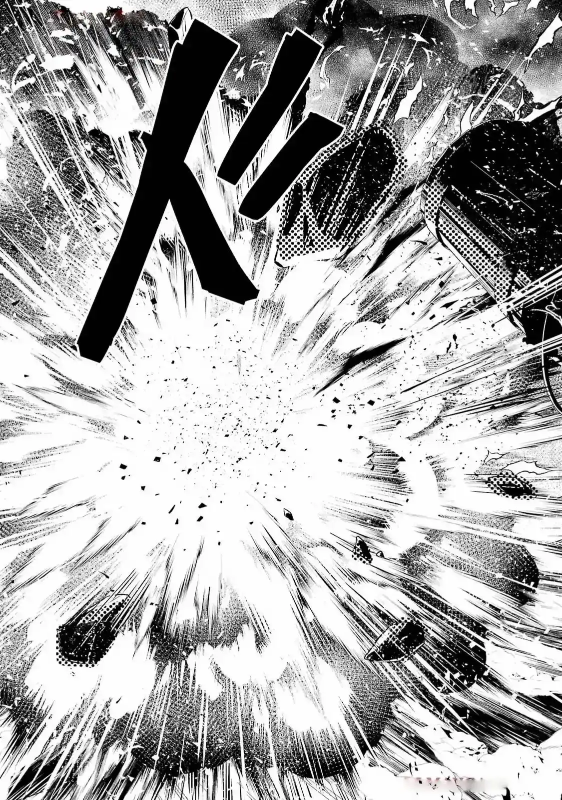 Read Kusuriya no Hitorigoto (PT) Manga Online