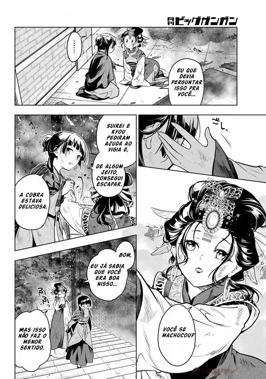 Read Kusuriya no Hitorigoto (PT) Manga Online