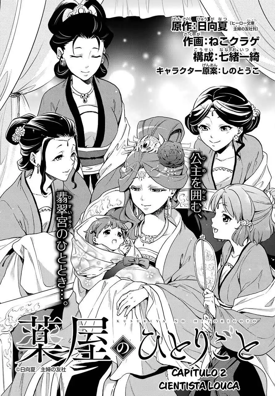Read Kusuriya no Hitorigoto (PT) Manga Online