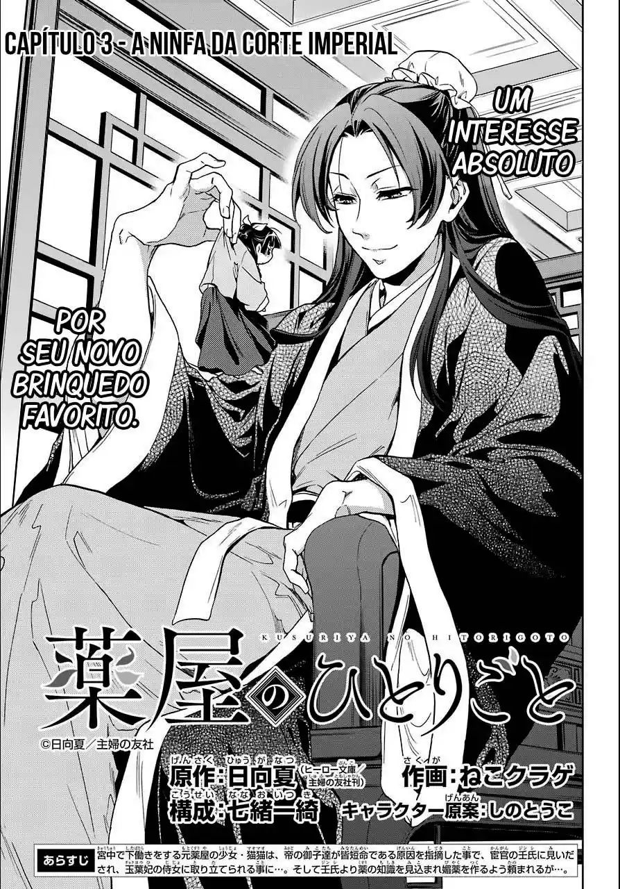Read Kusuriya no Hitorigoto (PT) Manga Online