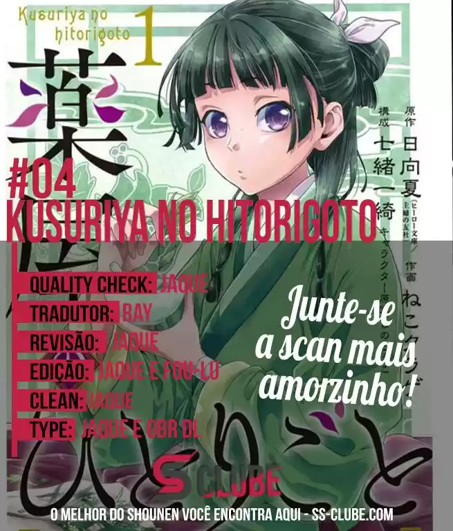 Read Kusuriya no Hitorigoto (PT) Manga Online