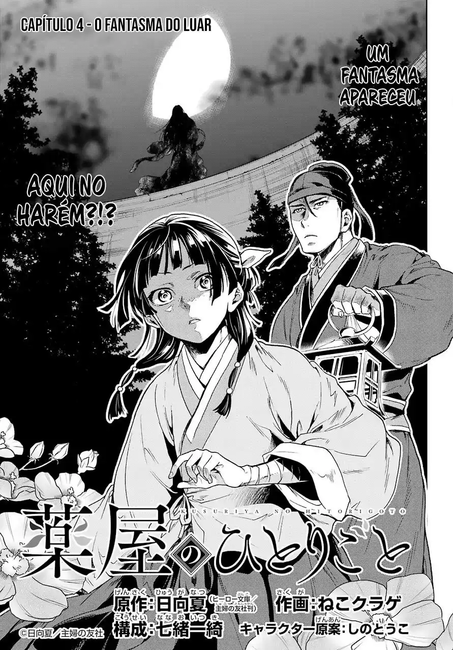Read Kusuriya no Hitorigoto (PT) Manga Online