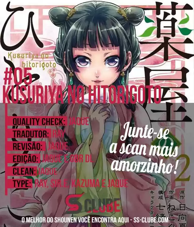 Read Kusuriya no Hitorigoto (PT) Manga Online