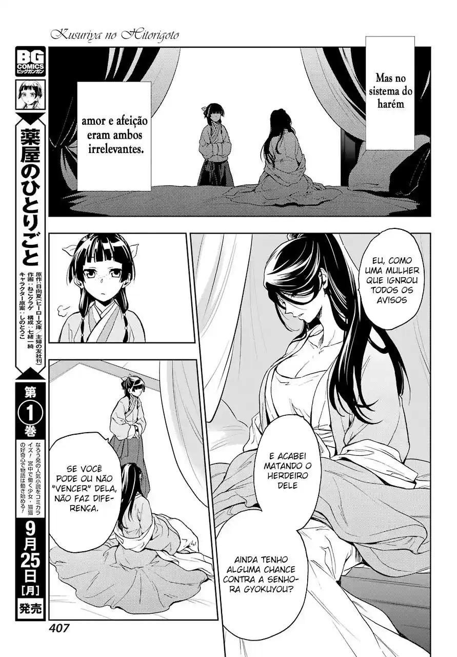 Read Kusuriya no Hitorigoto (PT) Manga Online