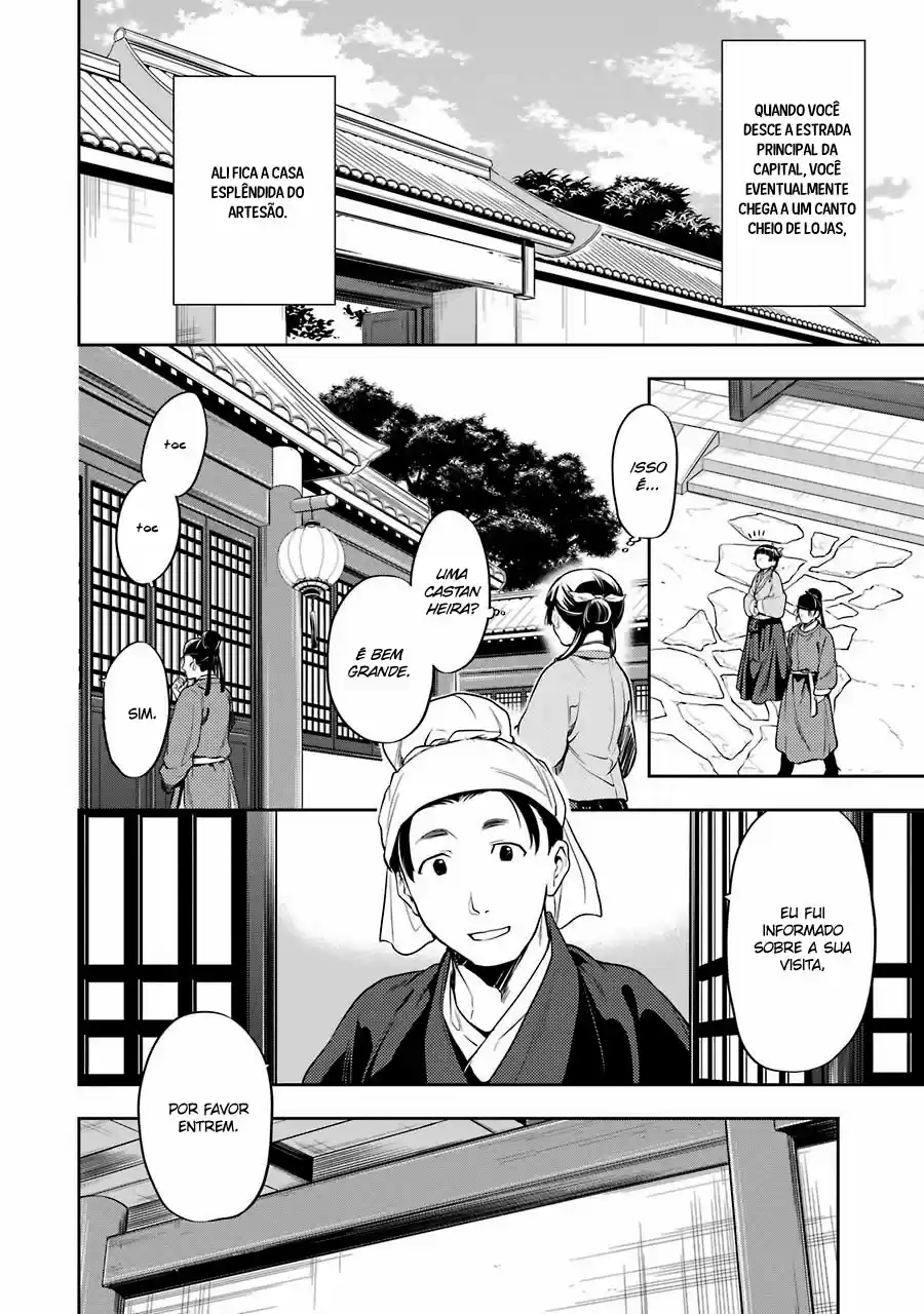 Read Kusuriya no Hitorigoto (PT) Manga Online