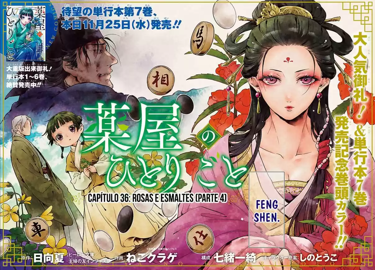 Read Kusuriya no Hitorigoto (PT) Manga Online