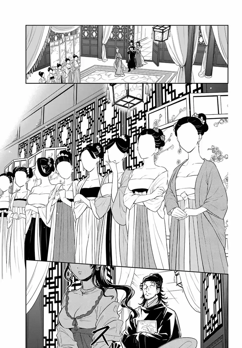 Read Kusuriya no Hitorigoto (PT) Manga Online