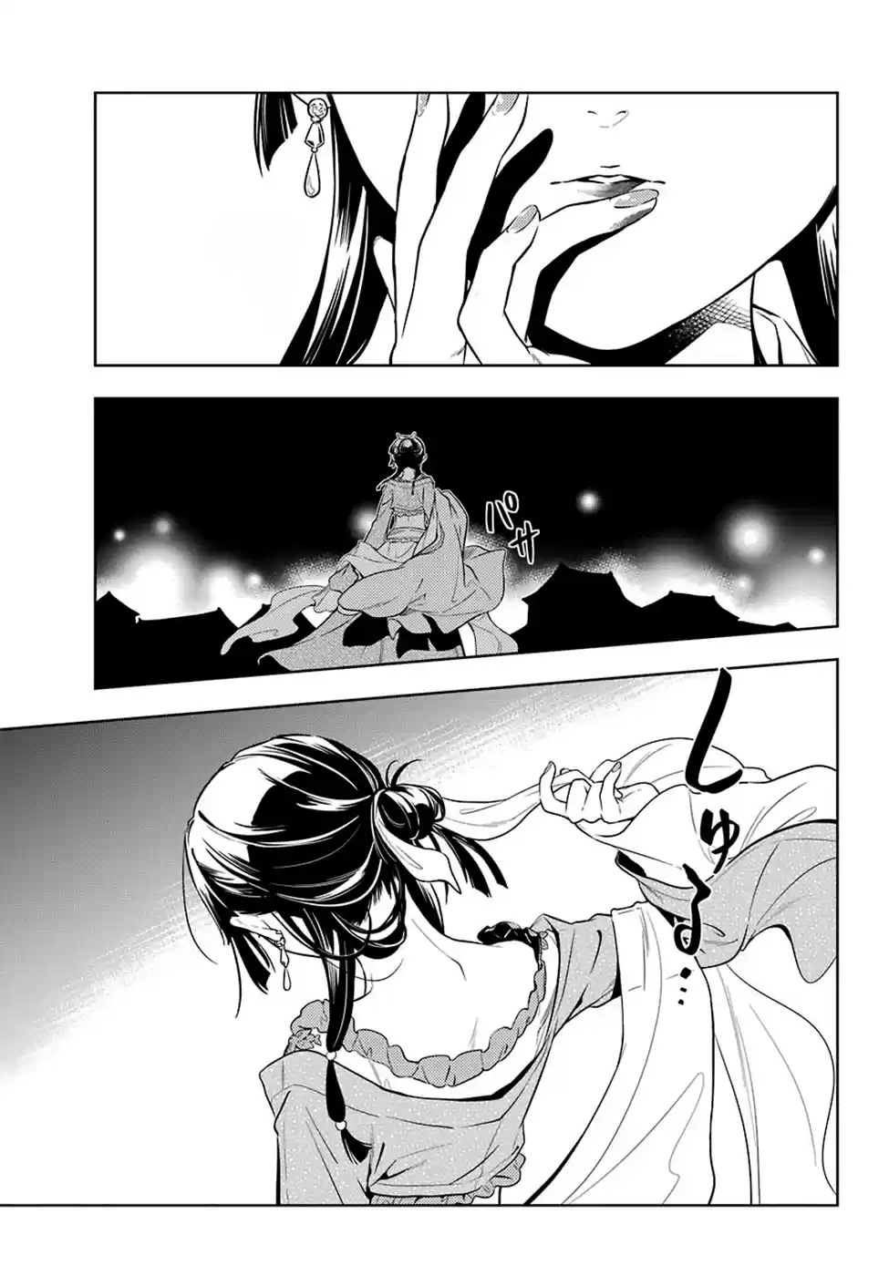 Read Kusuriya no Hitorigoto (PT) Manga Online