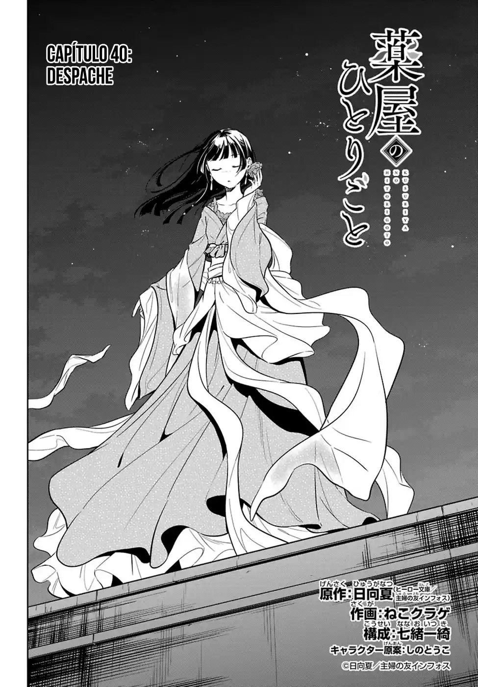 Read Kusuriya no Hitorigoto (PT) Manga Online