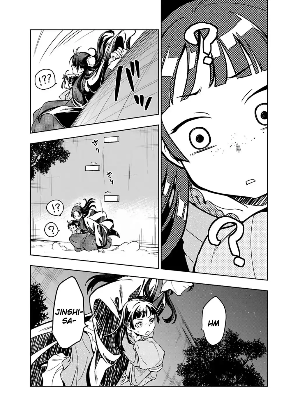 Read Kusuriya no Hitorigoto (PT) Manga Online