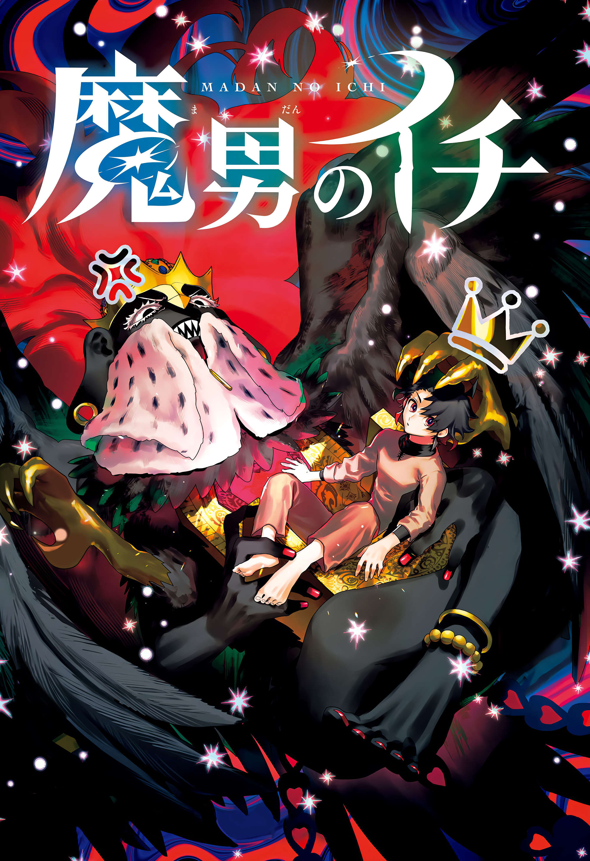 Read Madan no Ichi (PT) Manga Online