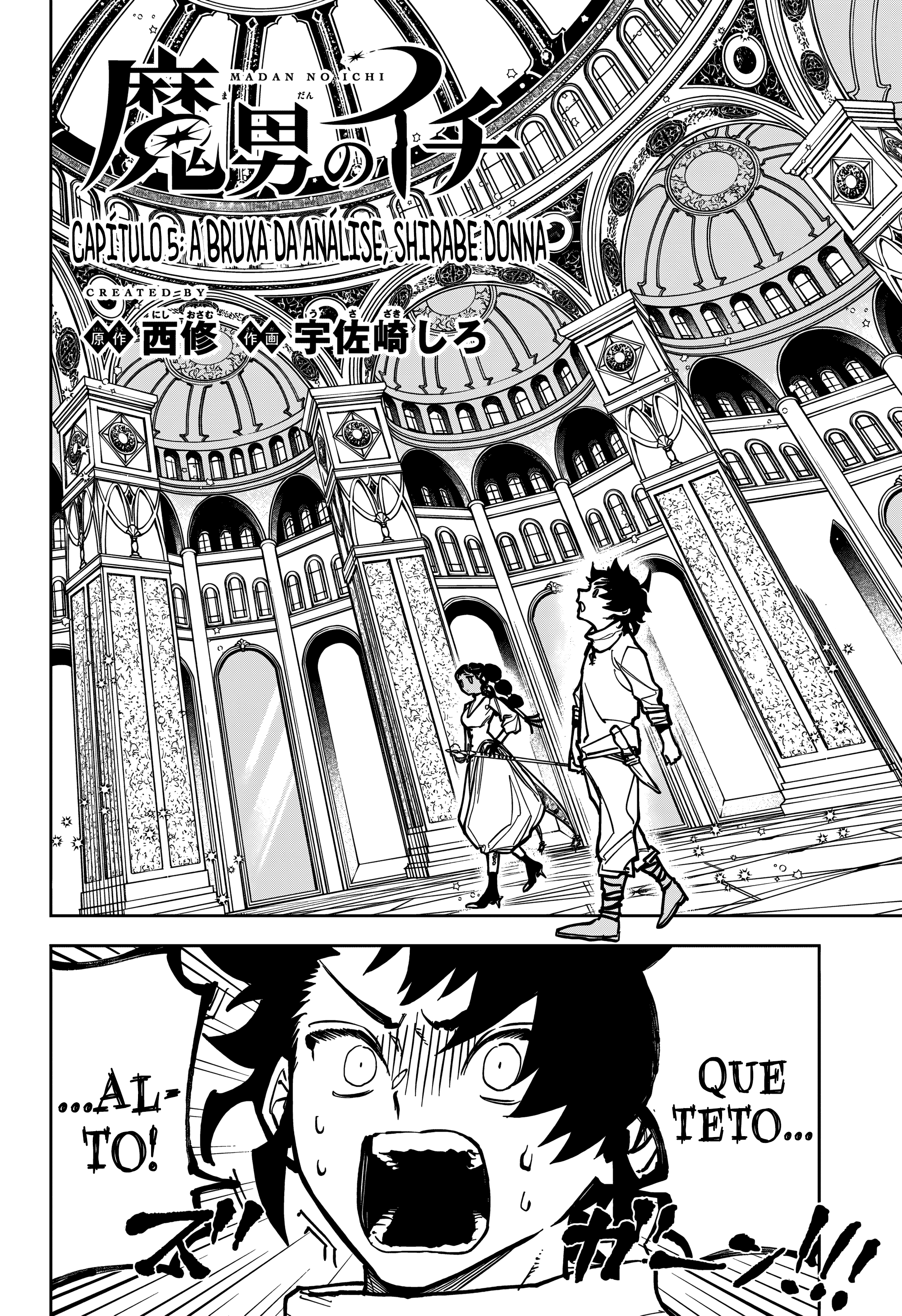 Read Madan no Ichi (PT) Manga Online