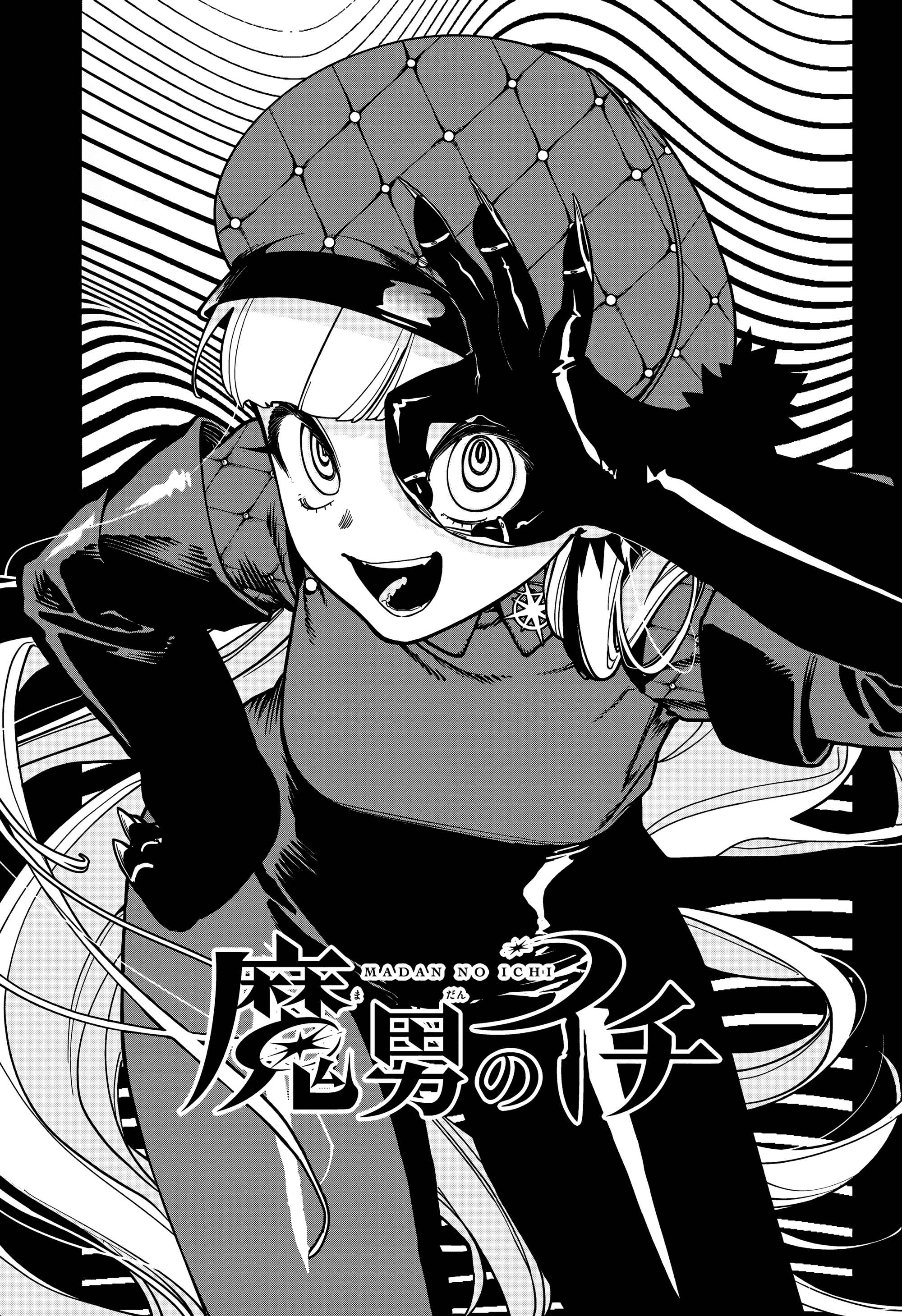 Read Madan no Ichi (PT) Manga Online