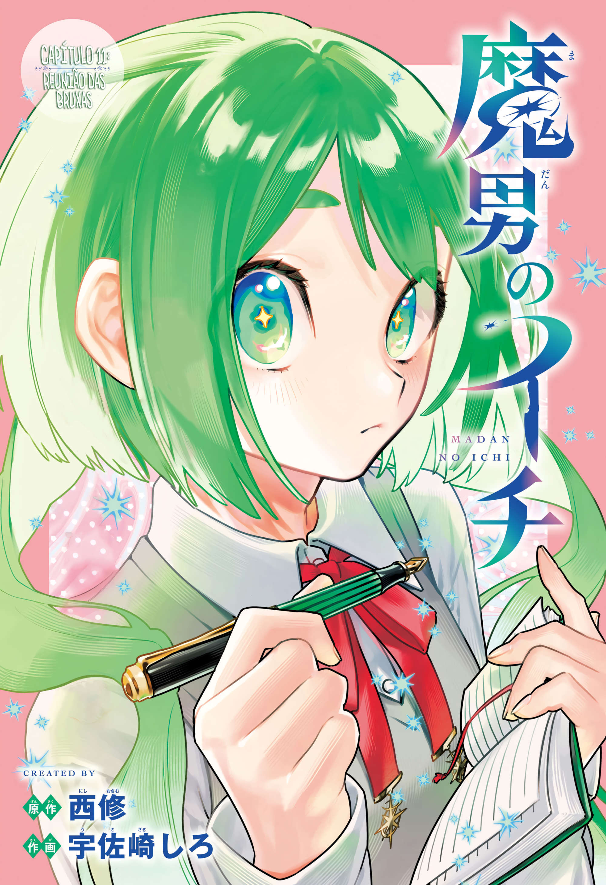 Read Madan no Ichi (PT) Manga Online