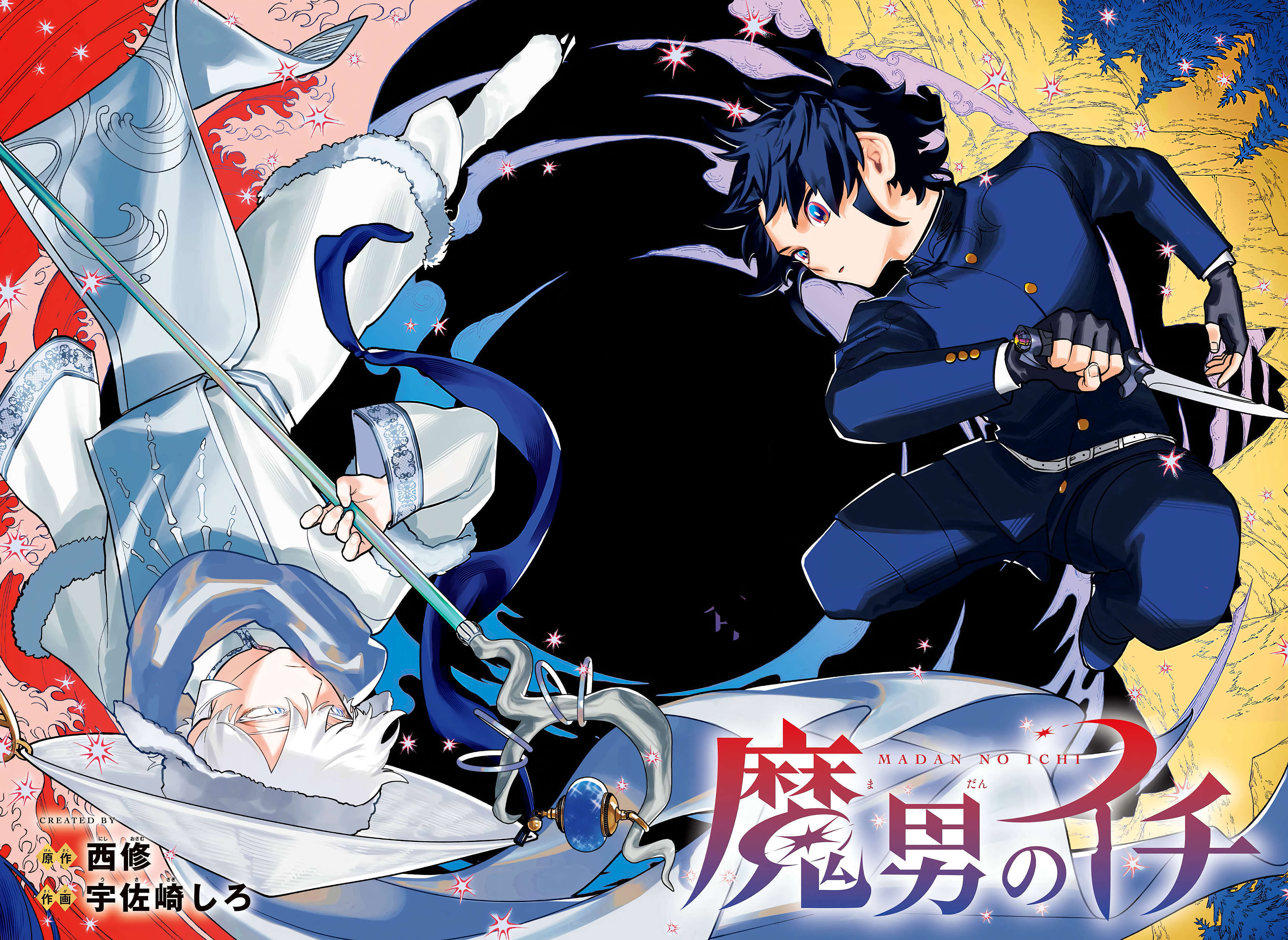 Read Madan no Ichi (PT) Manga Online
