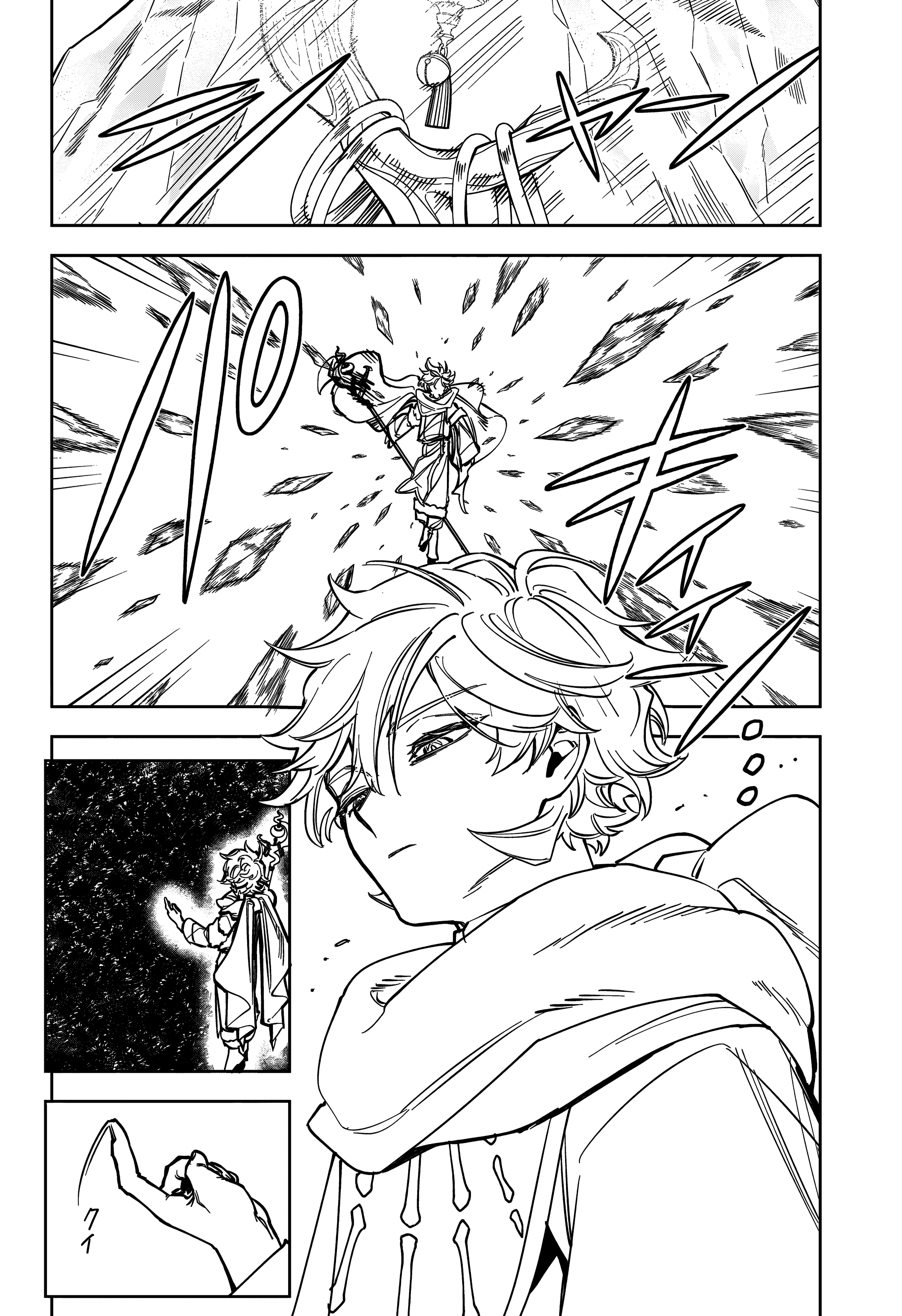 Read Madan no Ichi (PT) Manga Online