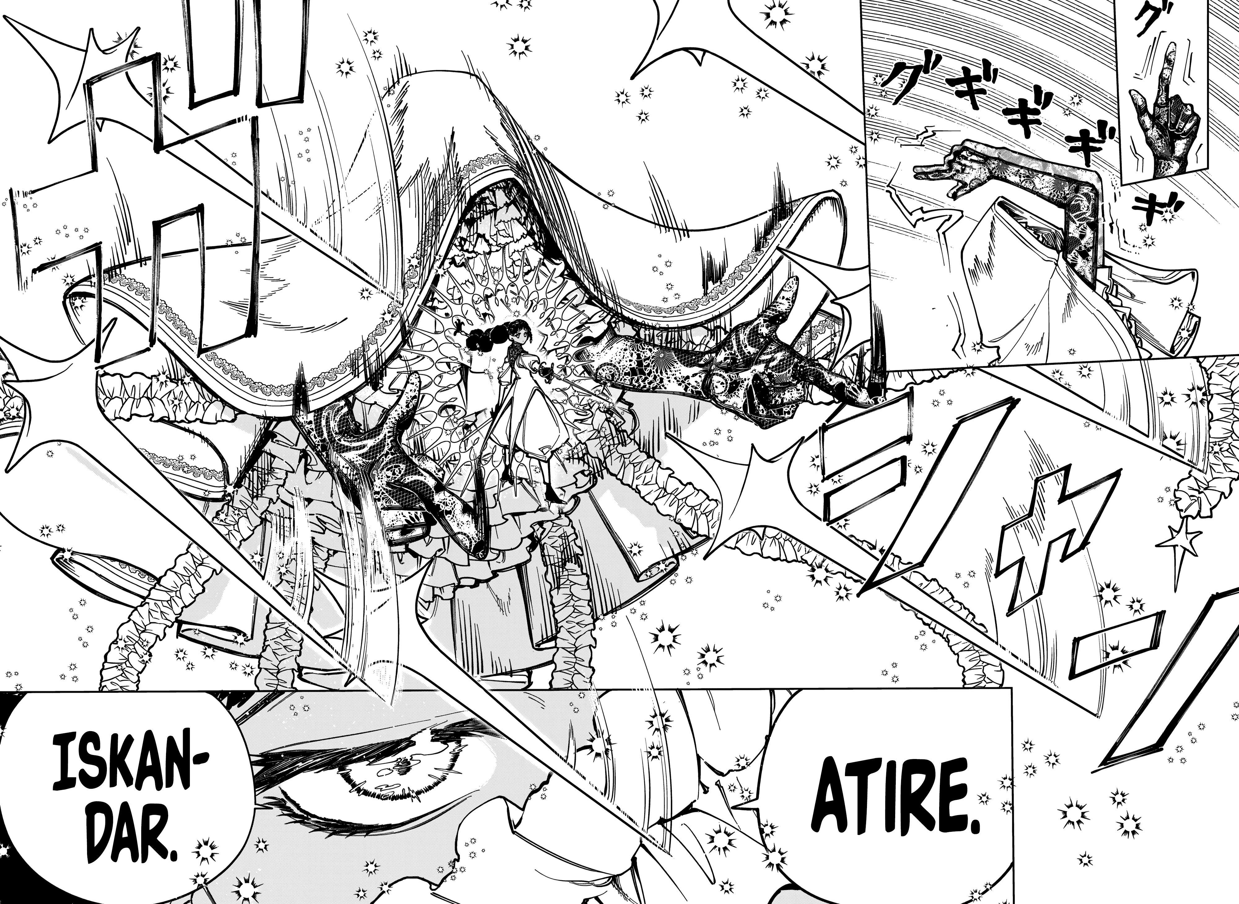 Read Madan no Ichi (PT) Manga Online