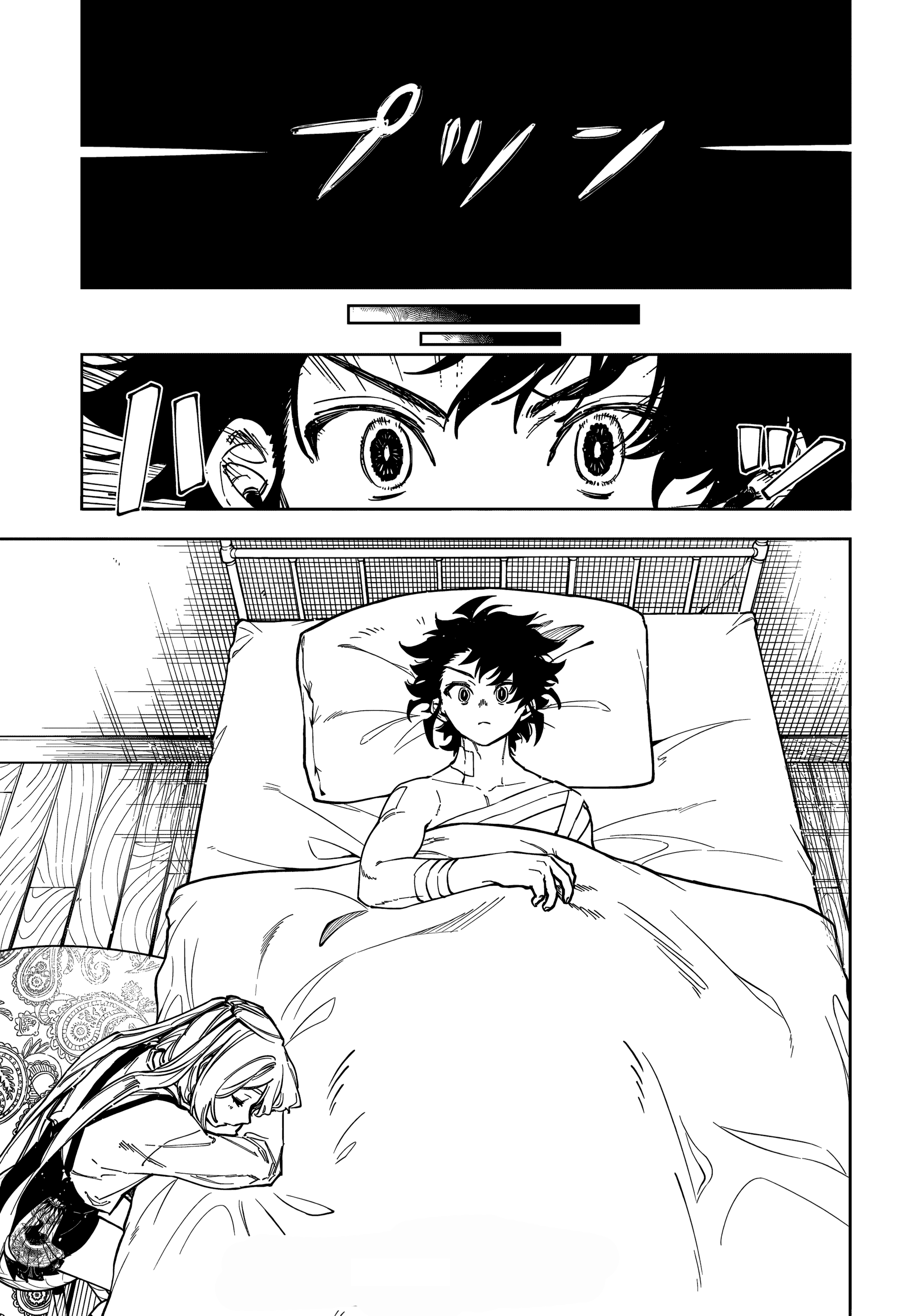 Read Madan no Ichi (PT) Manga Online