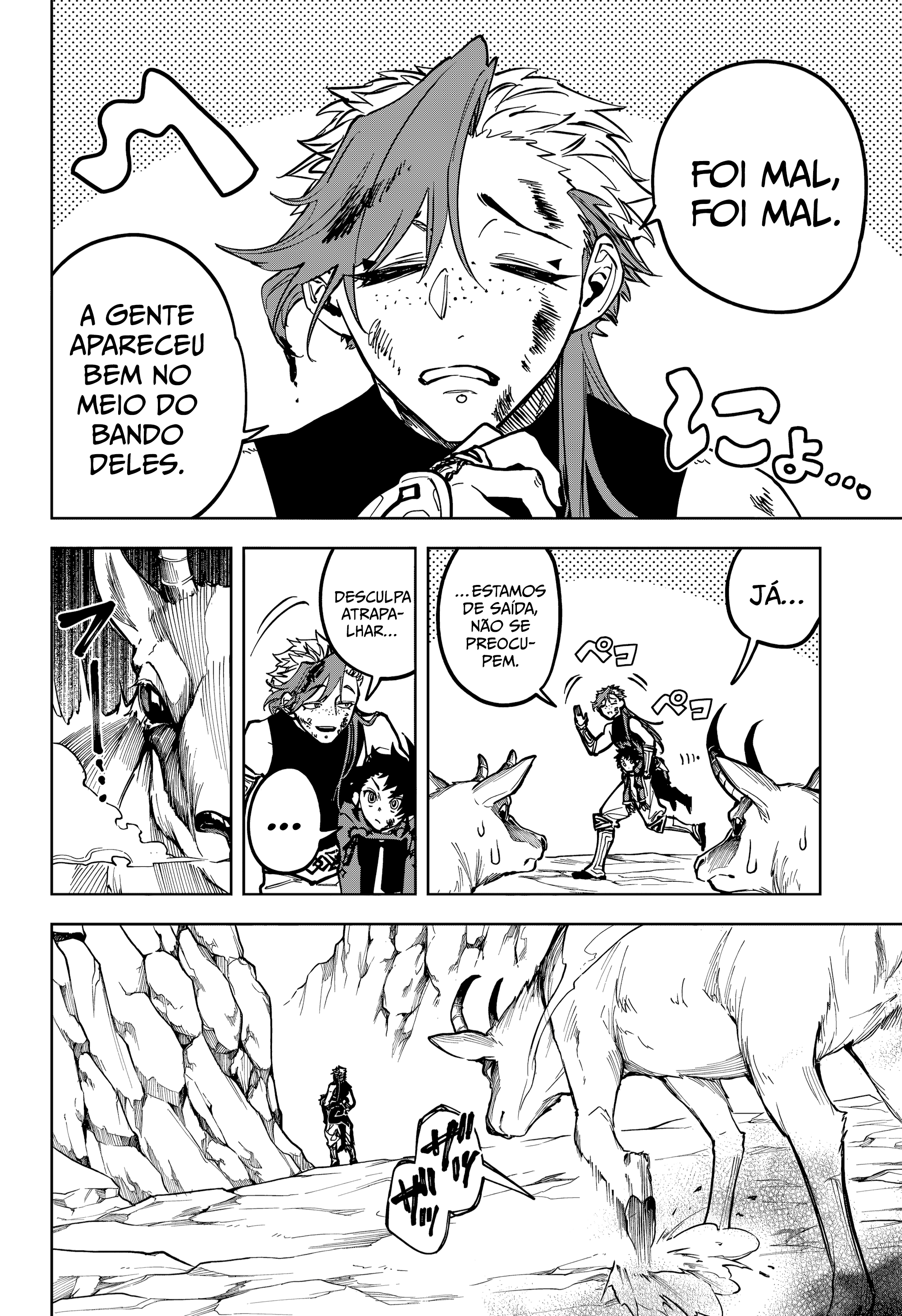 Read Madan no Ichi (PT) Manga Online