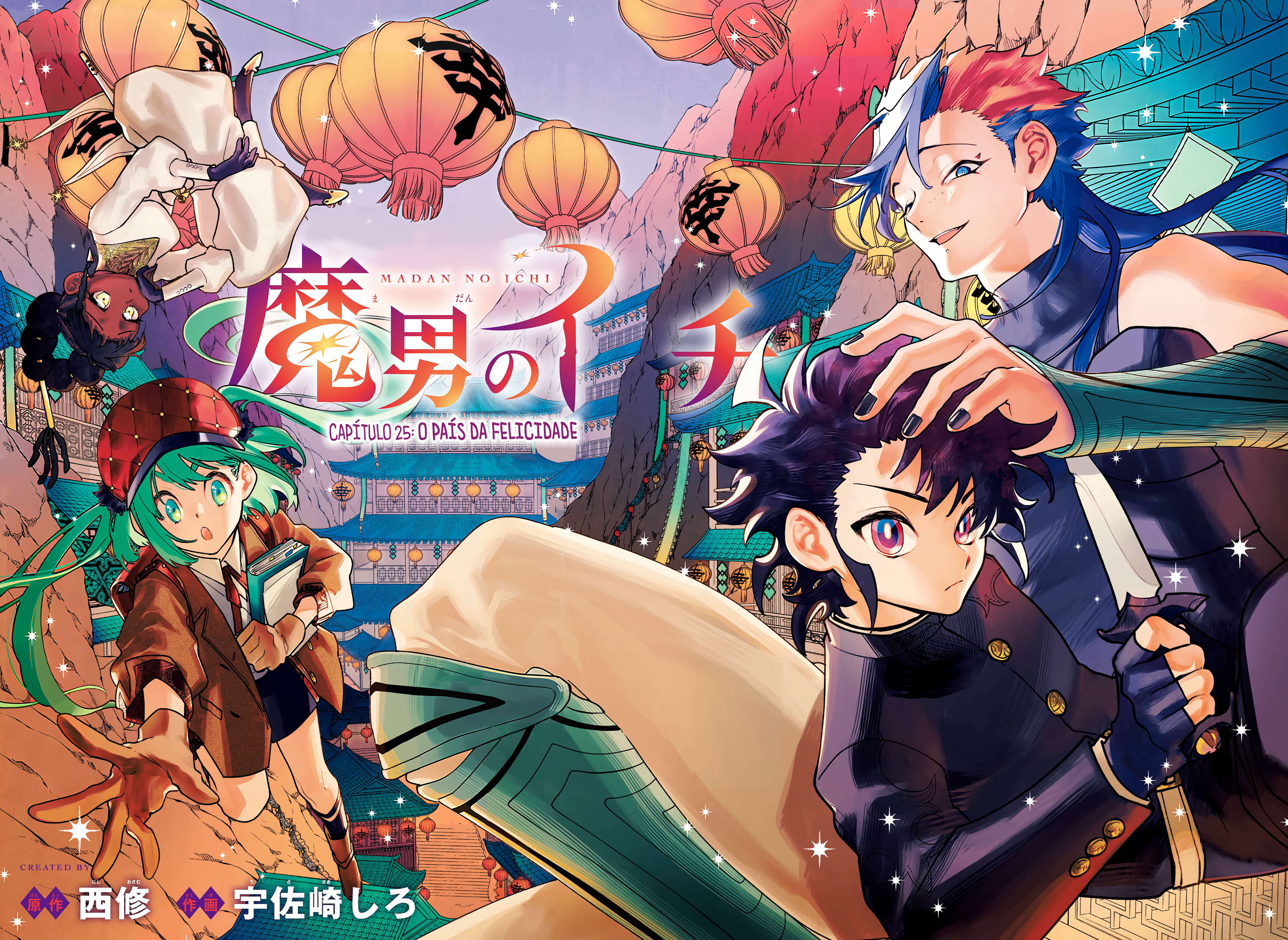 Read Madan no Ichi (PT) Manga Online