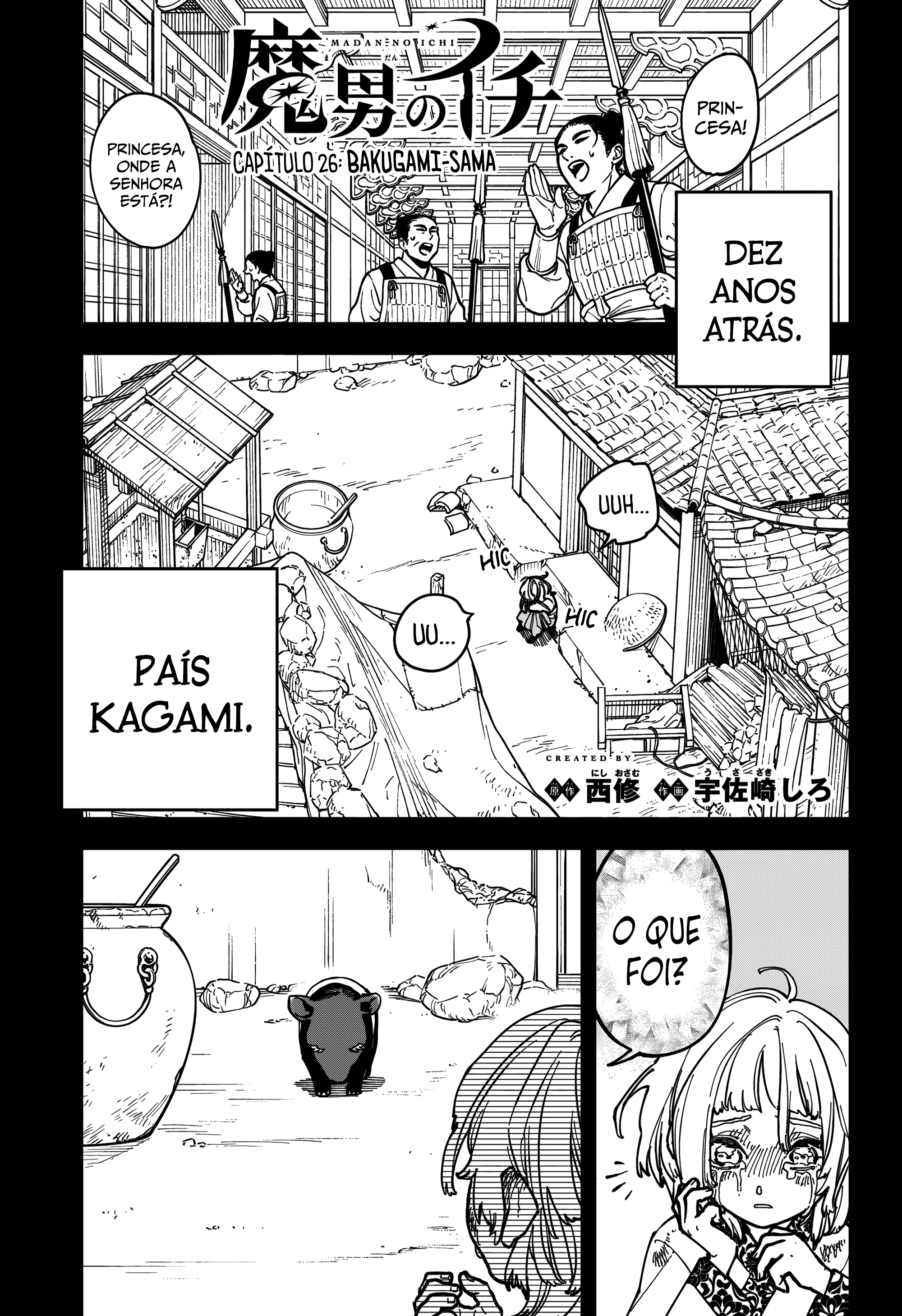 Read Madan no Ichi (PT) Manga Online