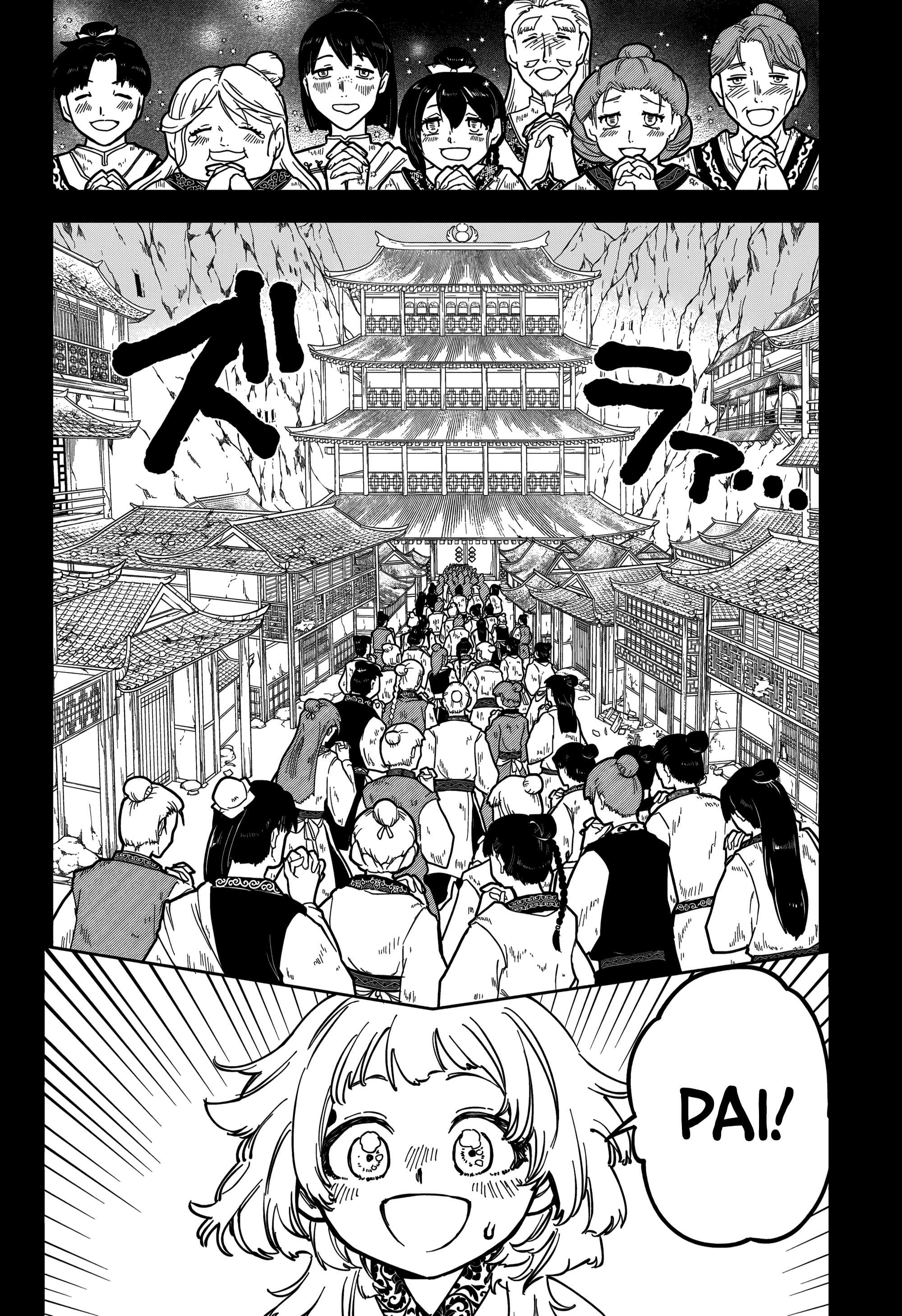 Read Madan no Ichi (PT) Manga Online