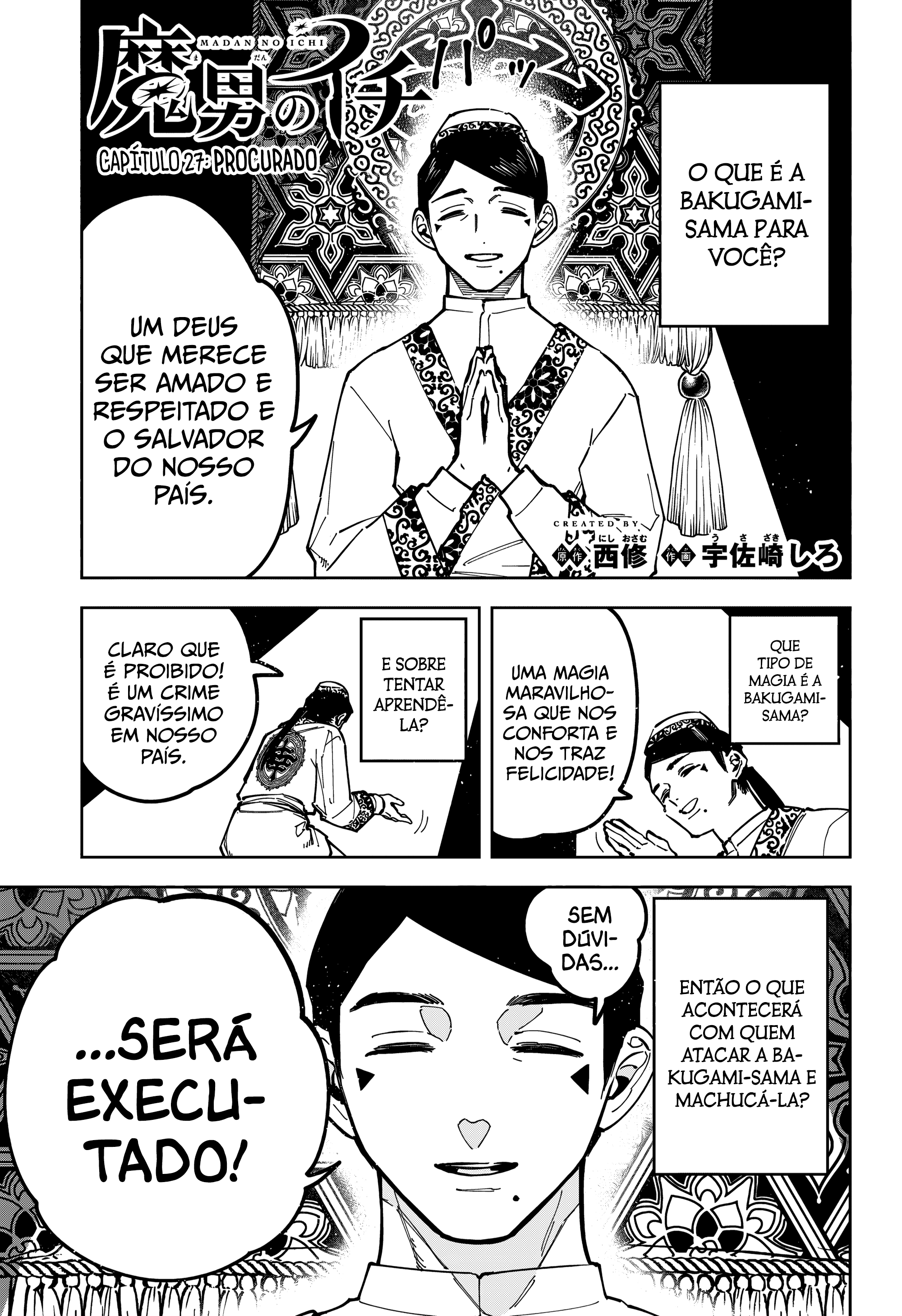 Read Madan no Ichi (PT) Manga Online