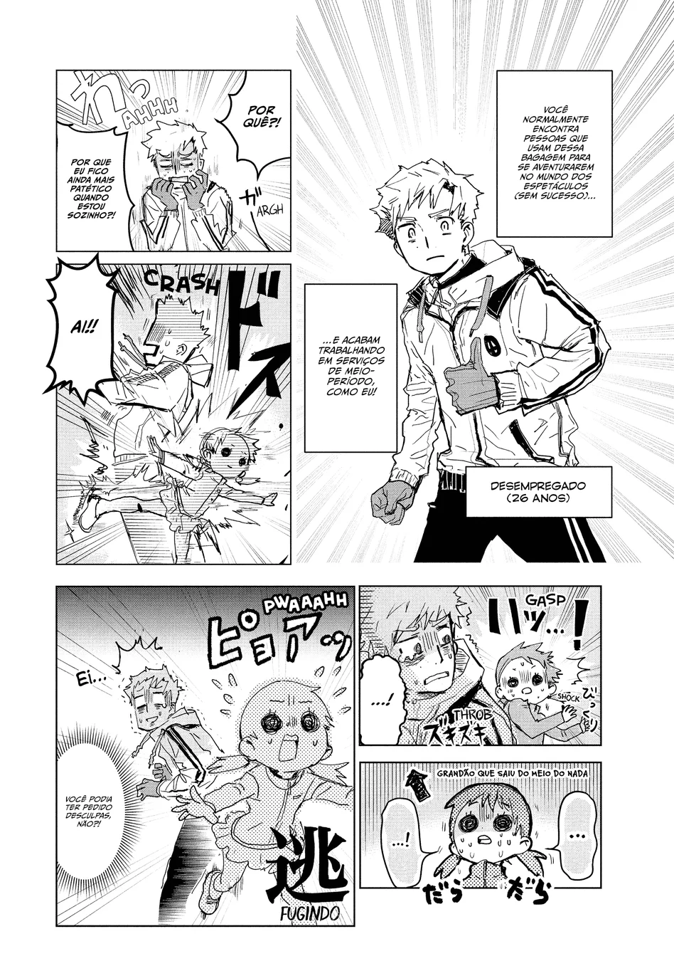 Read Medalist (PT) Manga Online