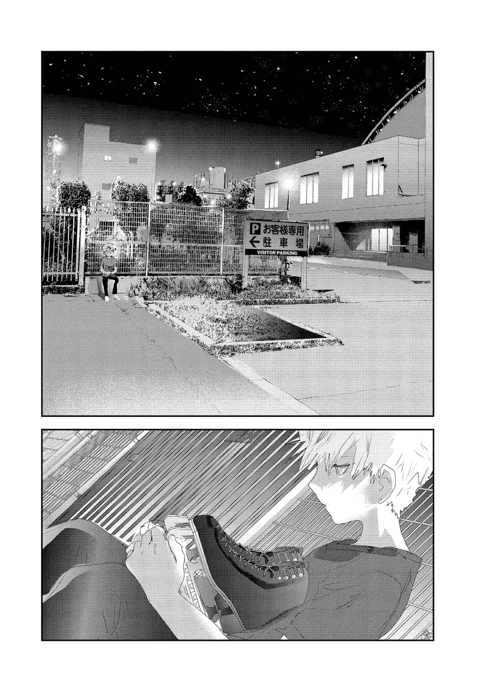 Read Medalist (PT) Manga Online