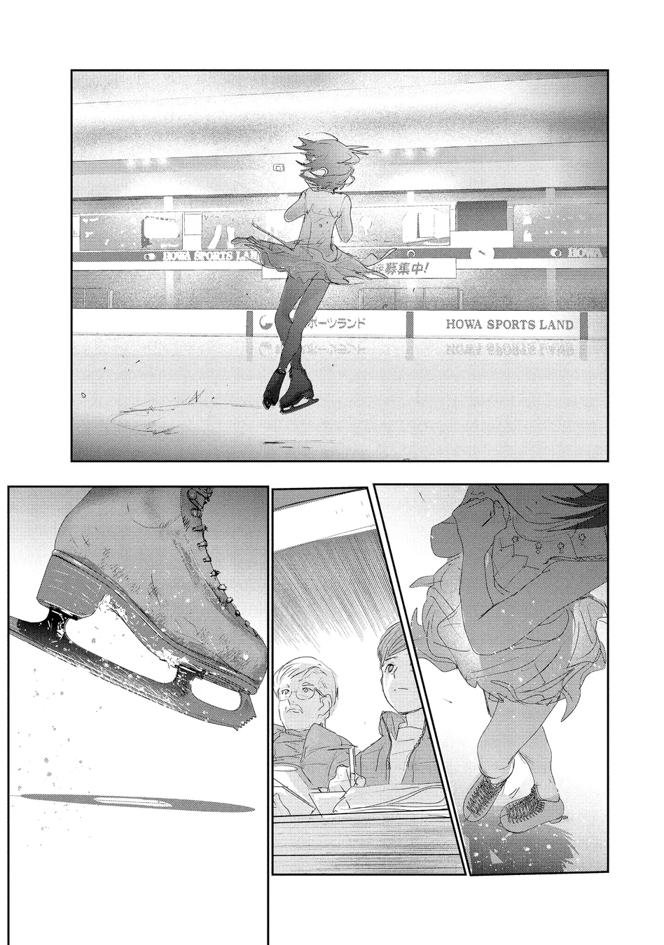 Read Medalist (PT) Manga Online