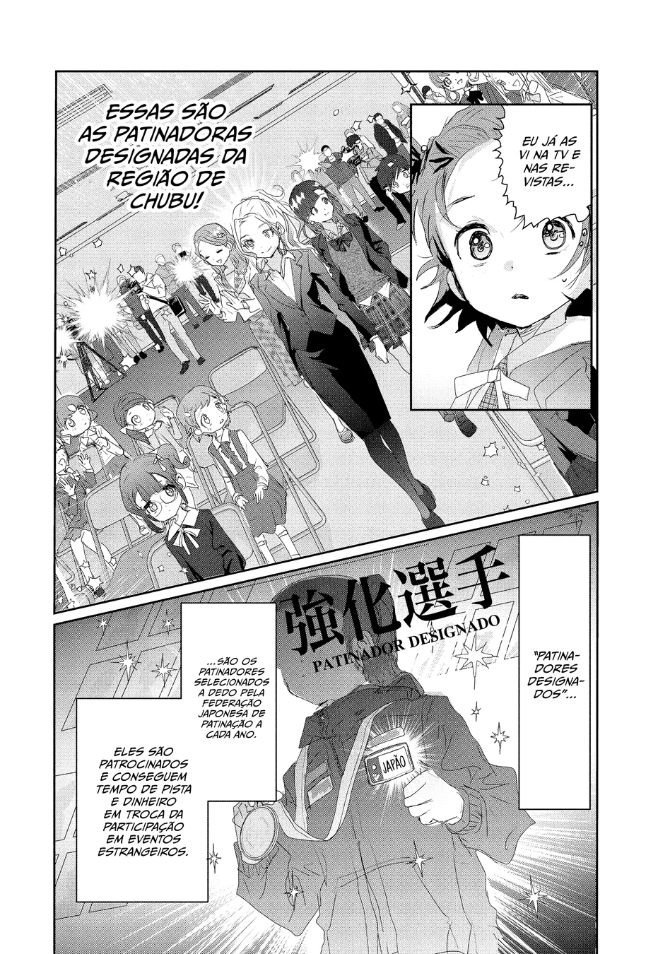 Read Medalist (PT) Manga Online