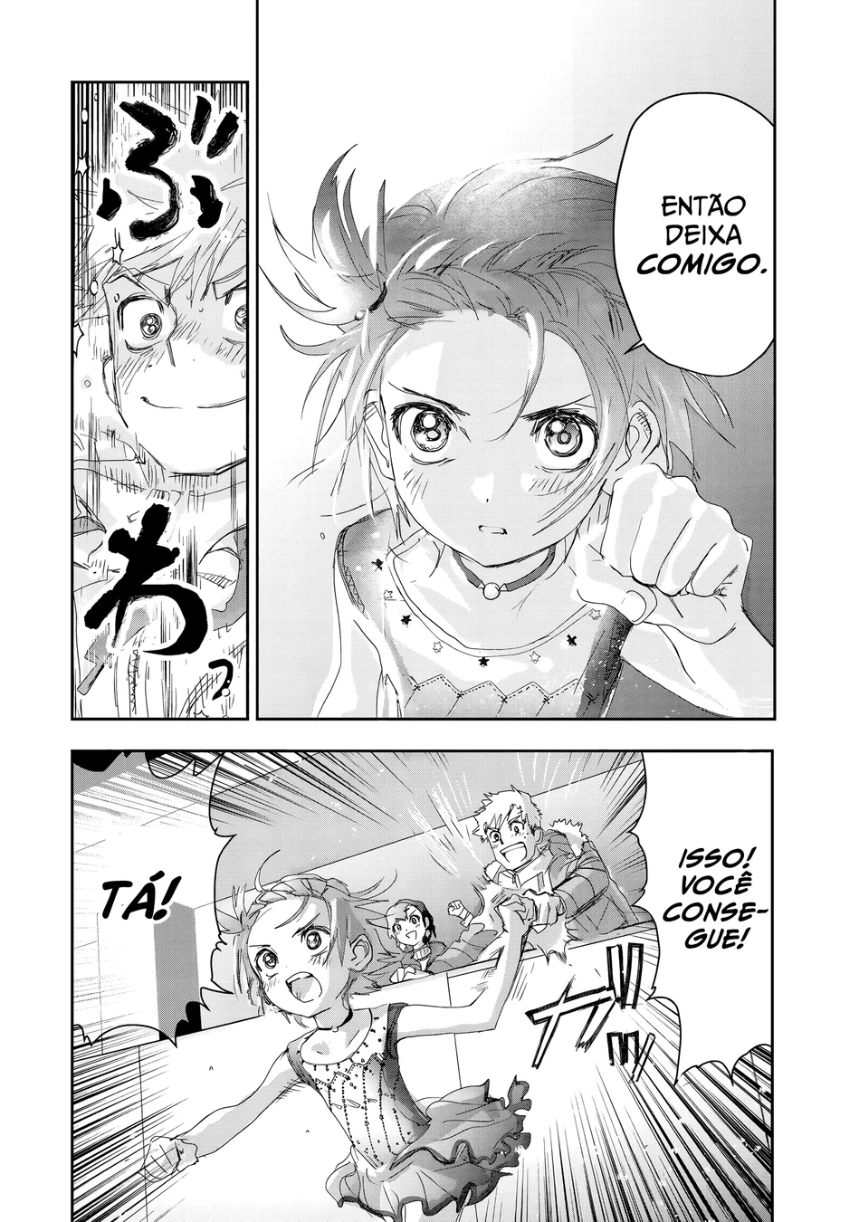 Read Medalist (PT) Manga Online