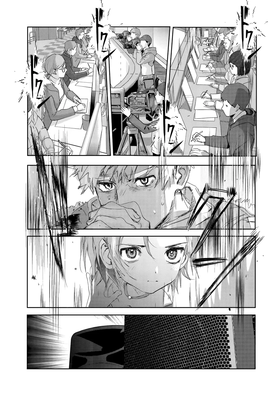 Read Medalist (PT) Manga Online
