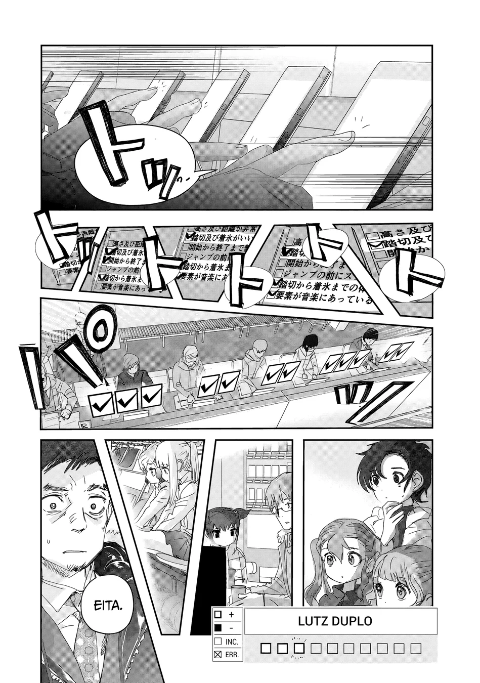 Read Medalist (PT) Manga Online