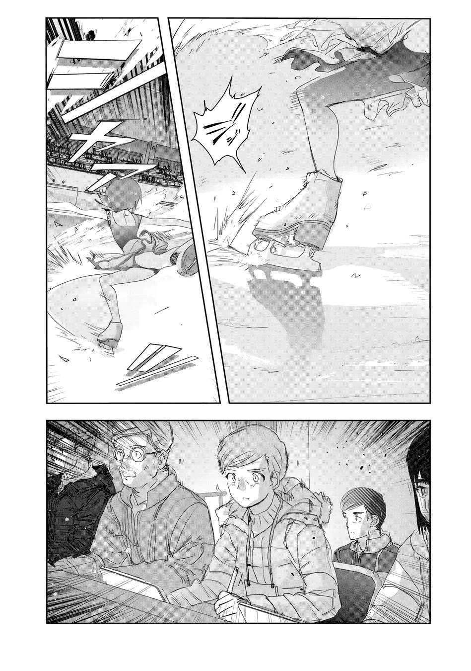 Read Medalist (PT) Manga Online