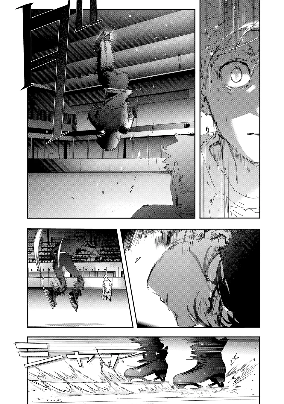 Read Medalist (PT) Manga Online