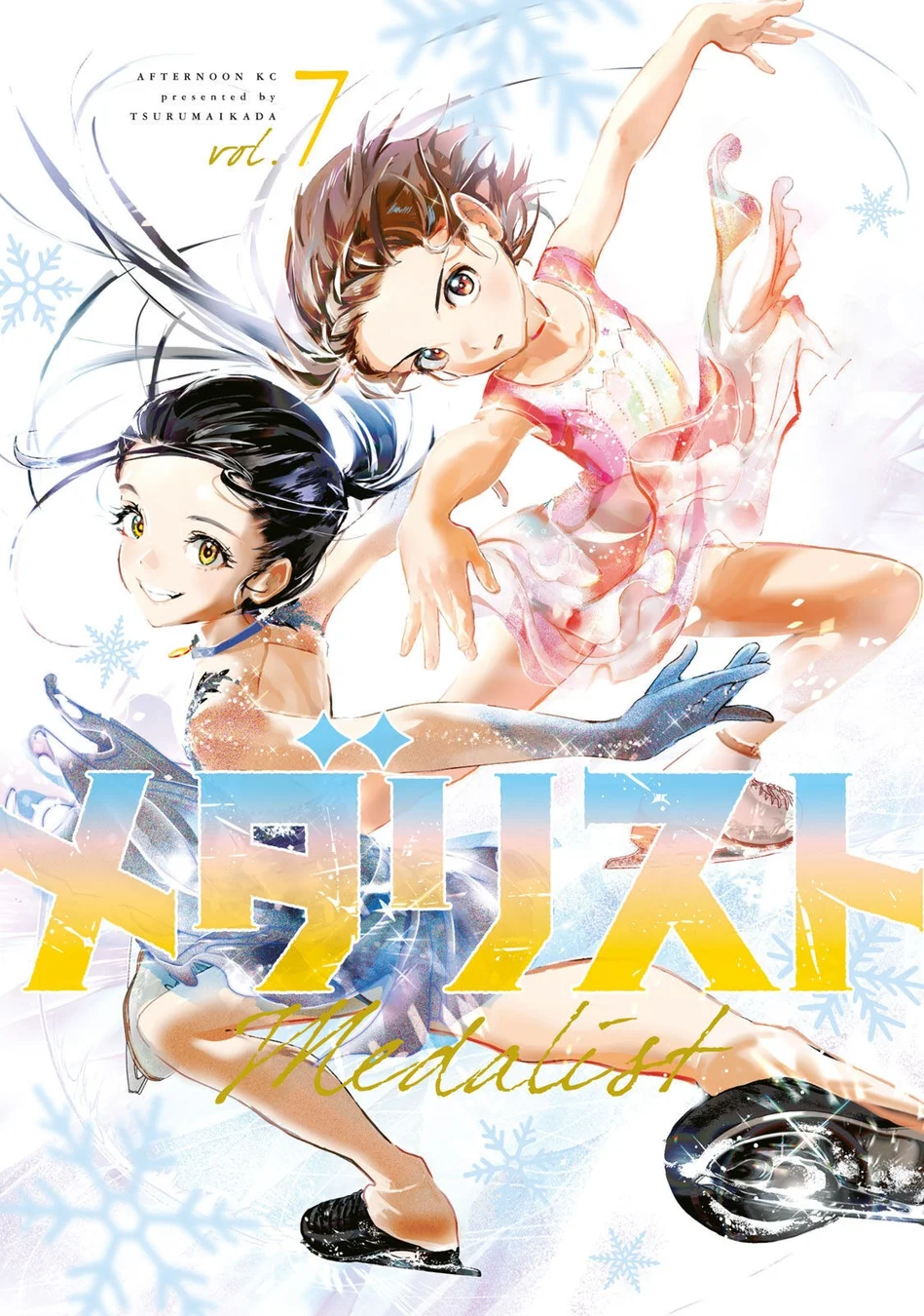 Read Medalist (PT) Manga Online