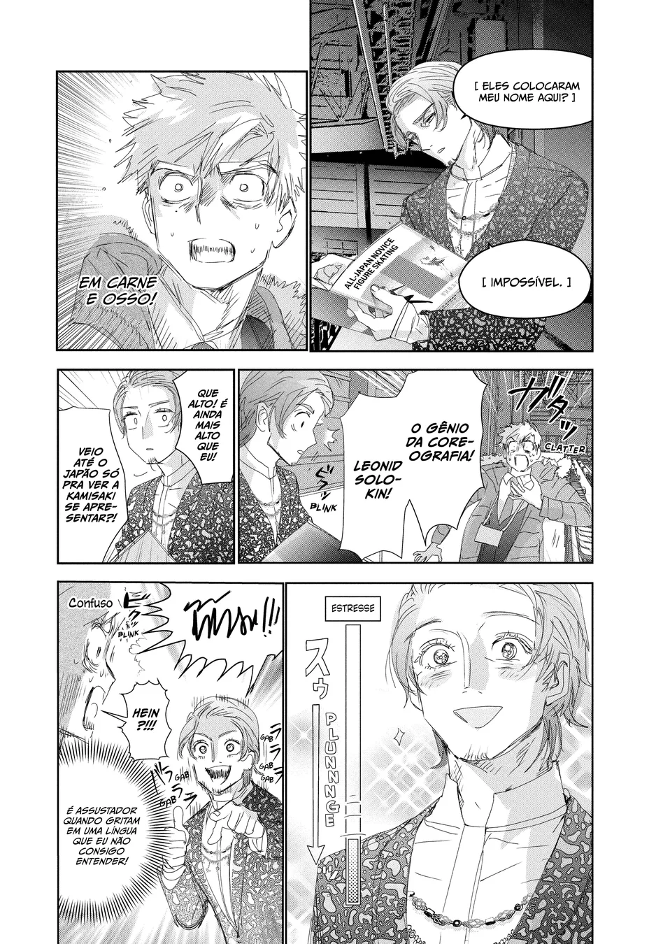 Read Medalist (PT) Manga Online