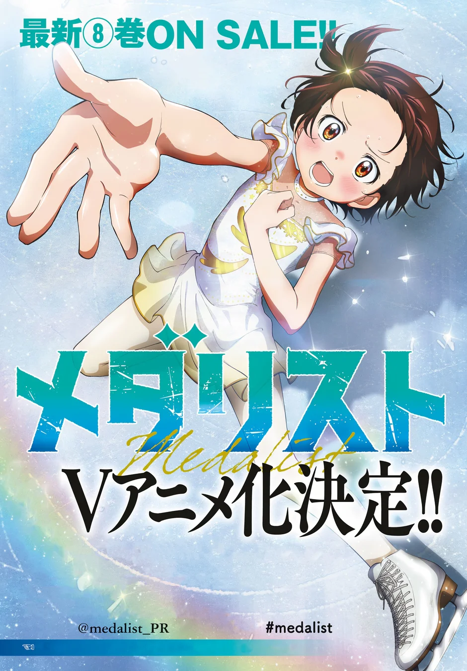 Read Medalist (PT) Manga Online