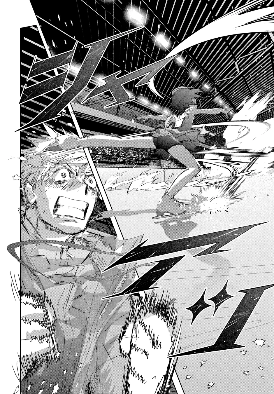 Read Medalist (PT) Manga Online