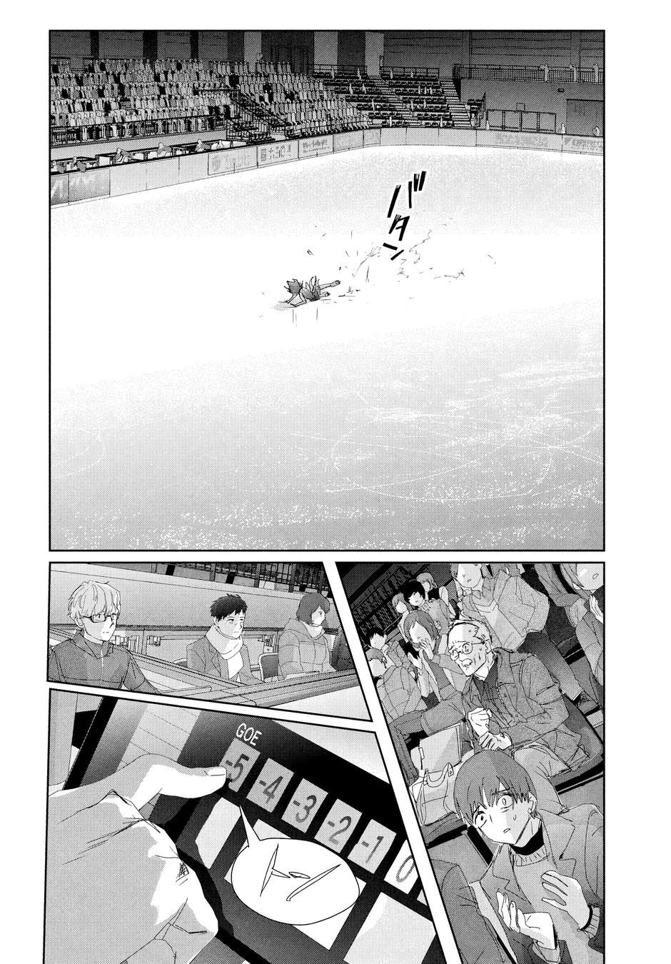 Read Medalist (PT) Manga Online