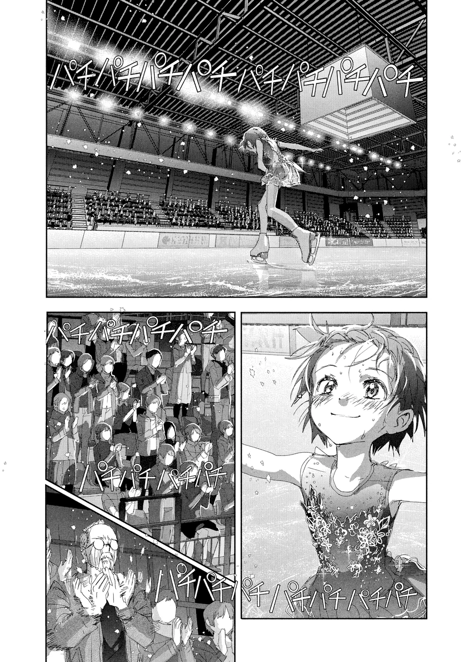 Read Medalist (PT) Manga Online