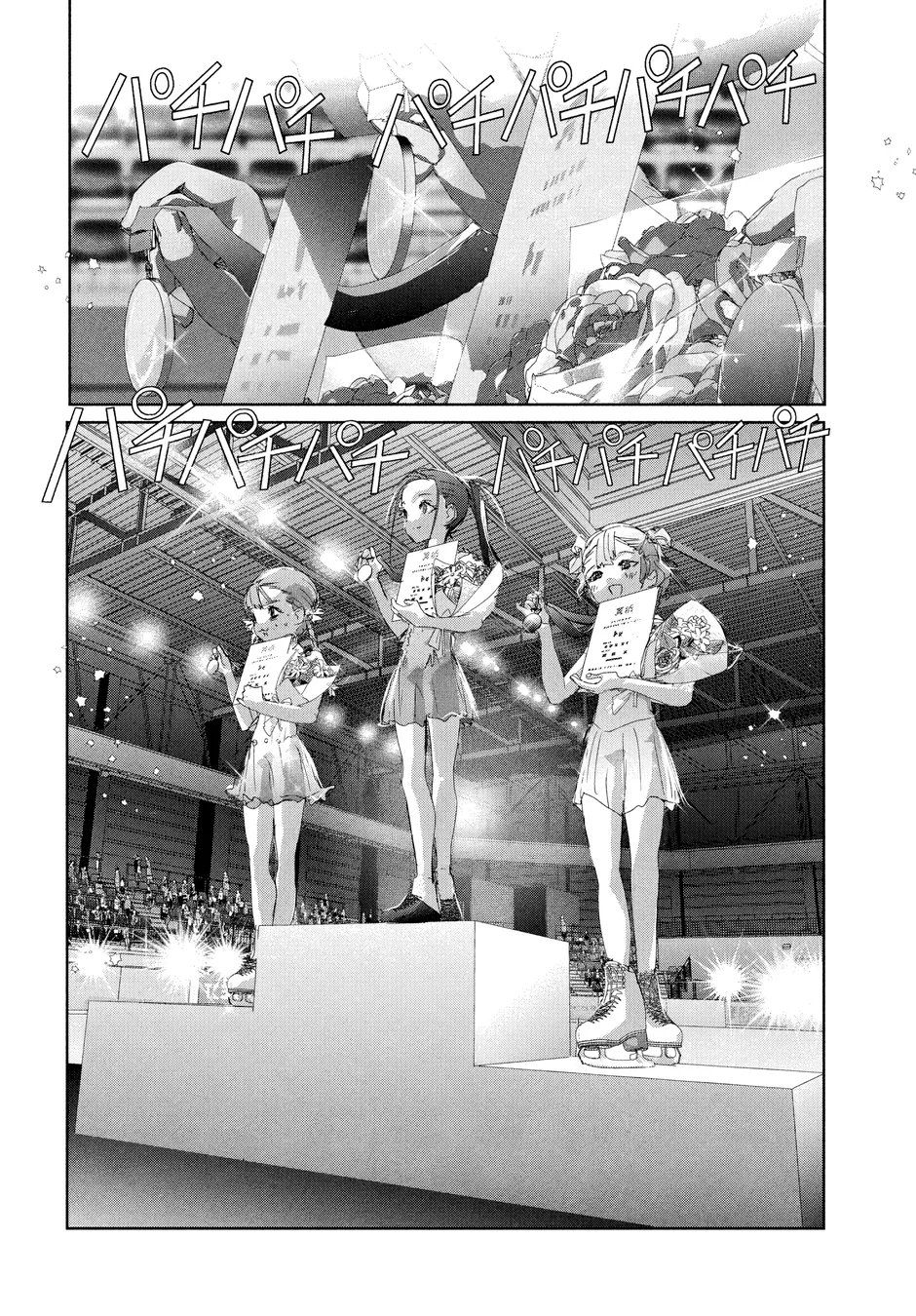 Read Medalist (PT) Manga Online