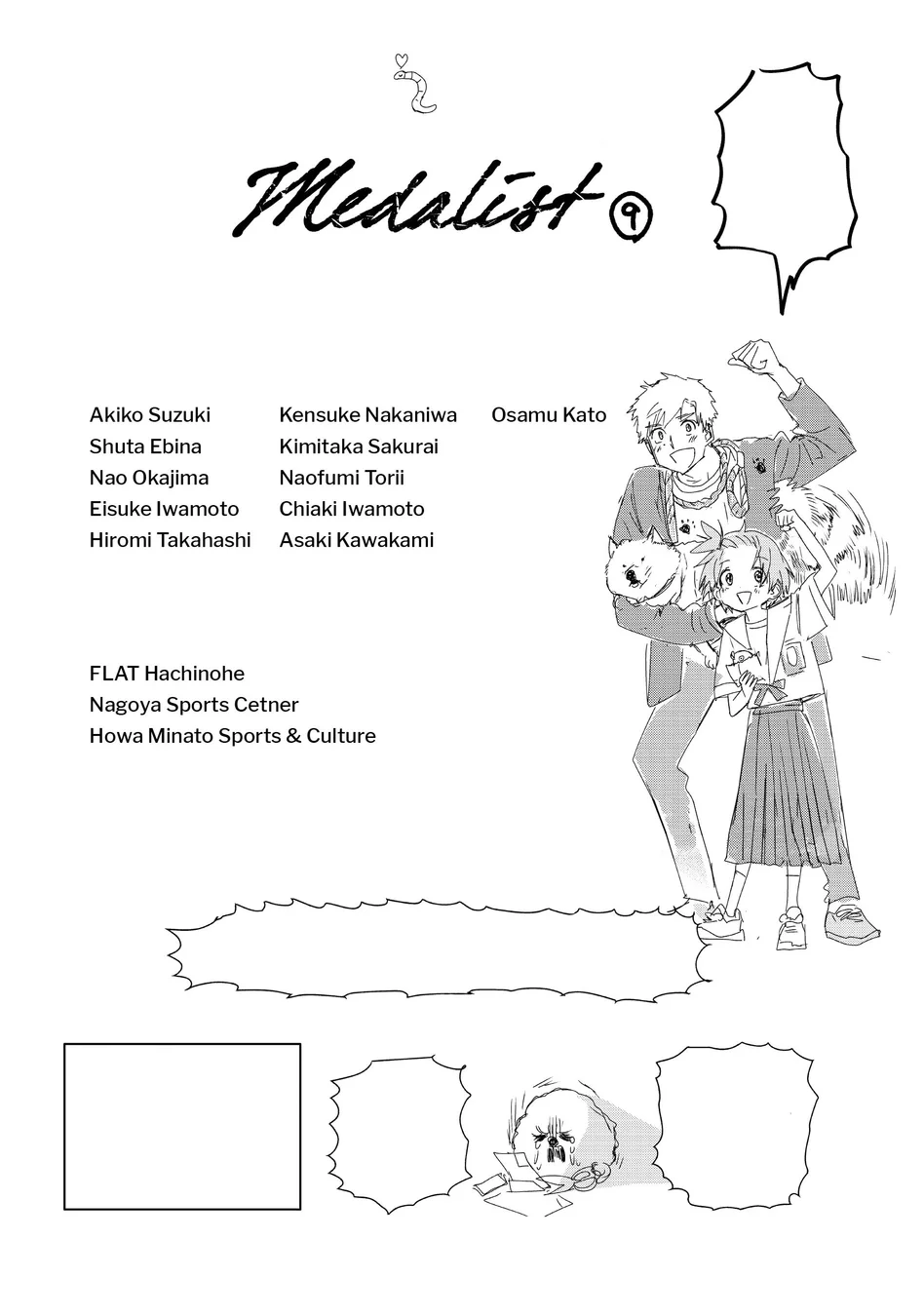 Read Medalist (PT) Manga Online