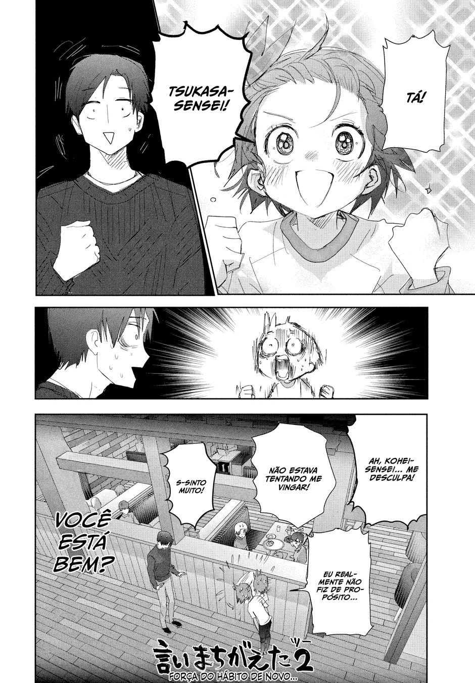 Read Medalist (PT) Manga Online