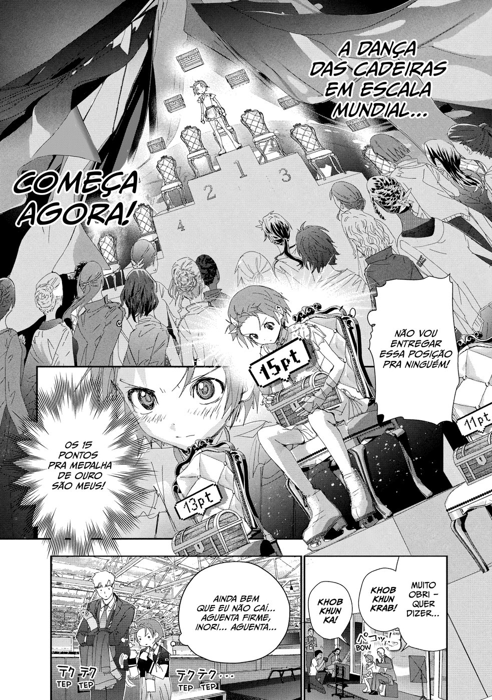 Read Medalist (PT) Manga Online